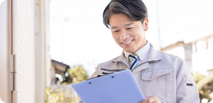 業者選びに自信がない方でも安心