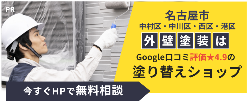 公式HPで詳しく見る