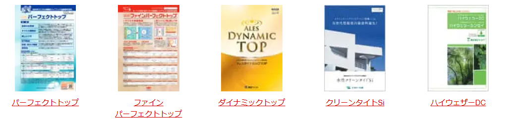 ラジカル制御塗料