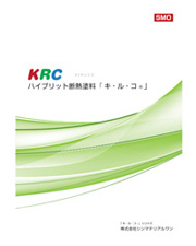 キ・ル・コ／シンマテリアルワン