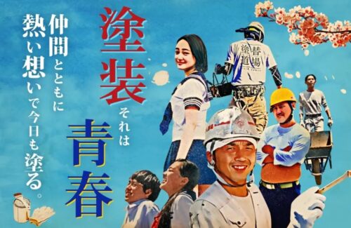 塗替え道場（株式会社七色）の評判を徹底解説｜強み・口コミ・施工品質