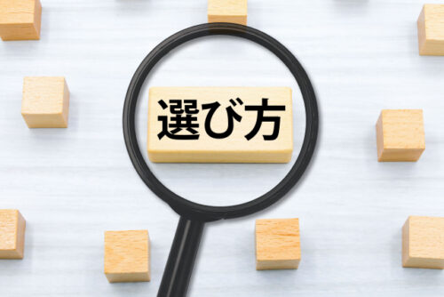 名古屋市（中村区・西区・港区・中川区）の外壁塗装相場はいくら？価格差の理由と満足度の高い業者の選び方